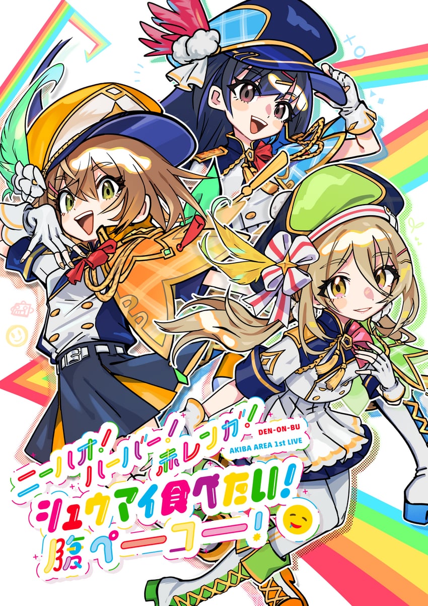 hidaka reina, shinonome kazune, and kayano futaba (denonbu) drawn by tsuzutsu