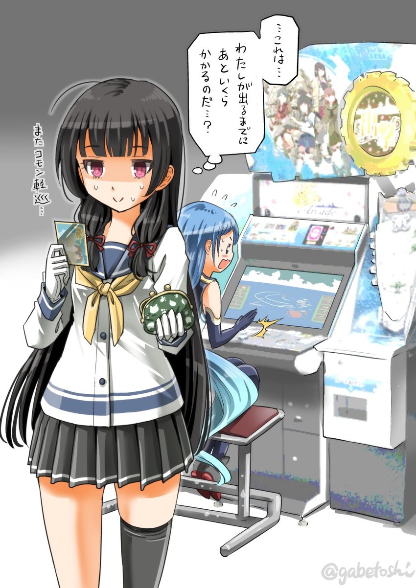 samidare and isokaze (kantai collection and 1 more) drawn by sogabe_toshinori
