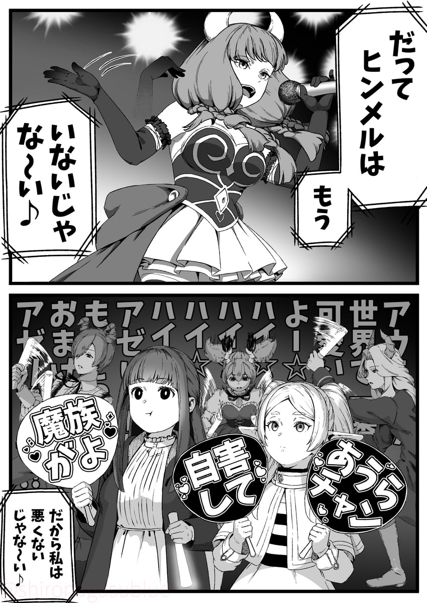 frieren, fern, aura, linie, lugner, and 1 more (sousou no frieren) drawn by shironagasu_senpai