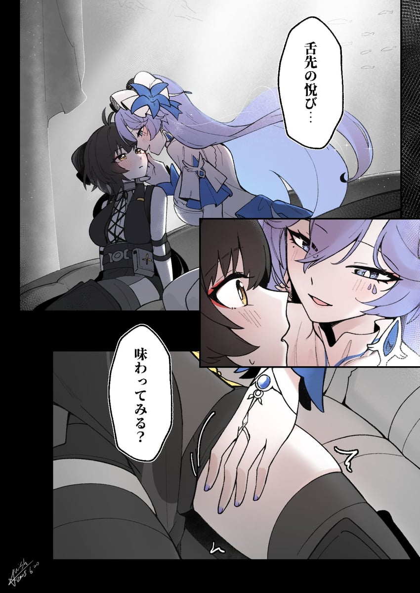 rover, female rover, and cantarella (wuthering waves) drawn by starblame