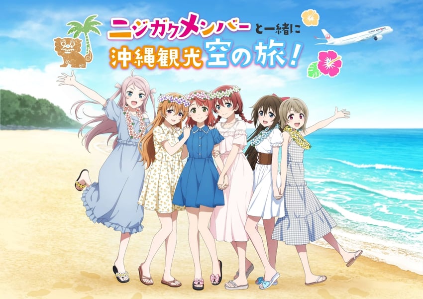 uehara ayumu, osaka shizuku, nakasu kasumi, emma verde, konoe kanata, and 1 more (love live! and 2 more)