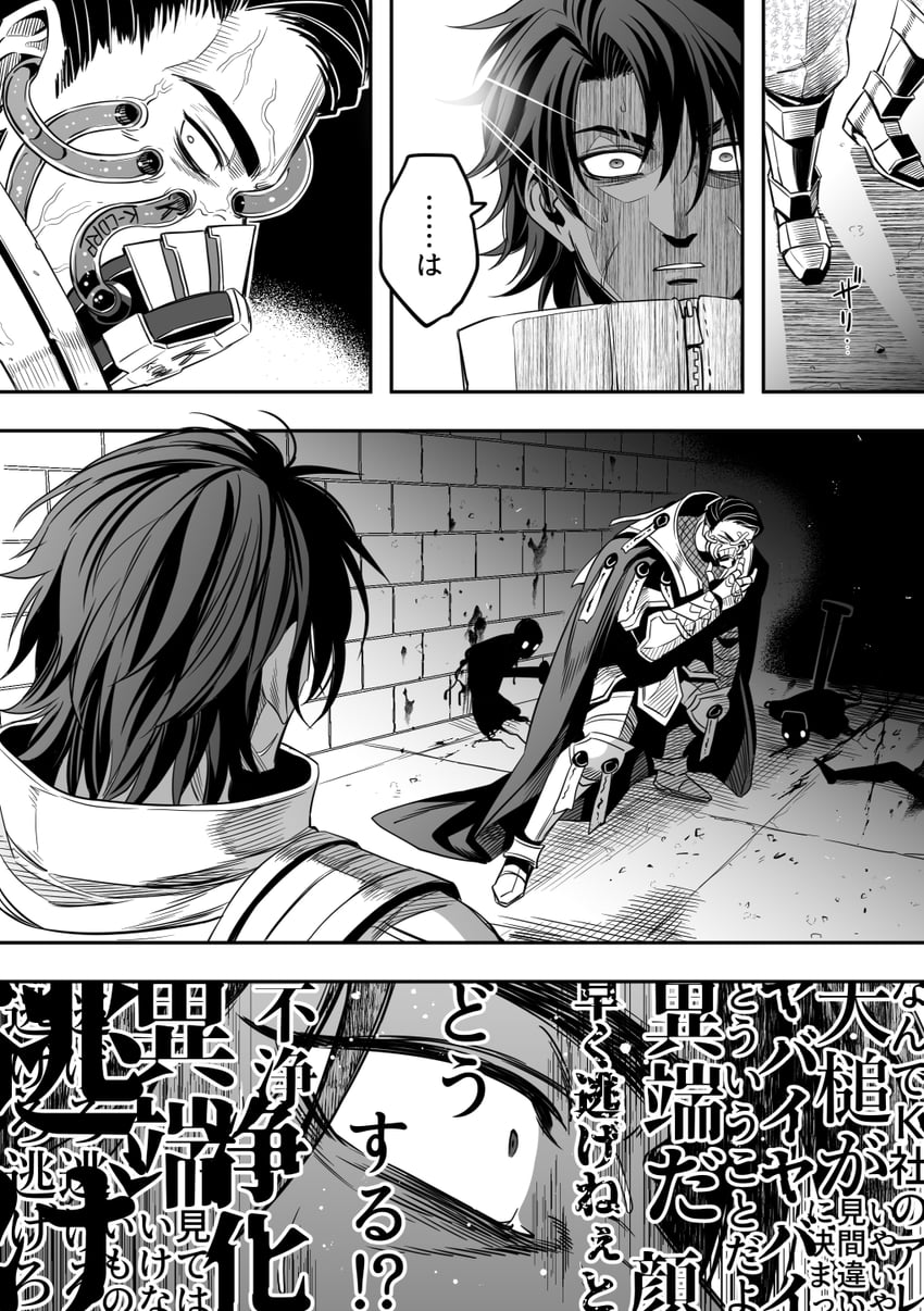 heathcliff and meursault (project moon and 1 more) drawn by tanotsuku_daisuke
