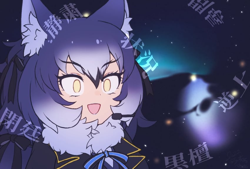 dire wolf (kemono friends and 1 more) drawn by kitsunetsuki_itsuki
