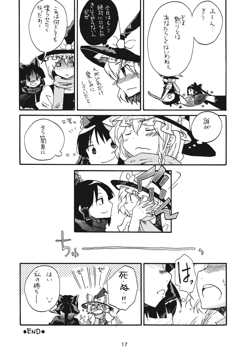 hakurei reimu and kirisame marisa (touhou) drawn by aki_eda