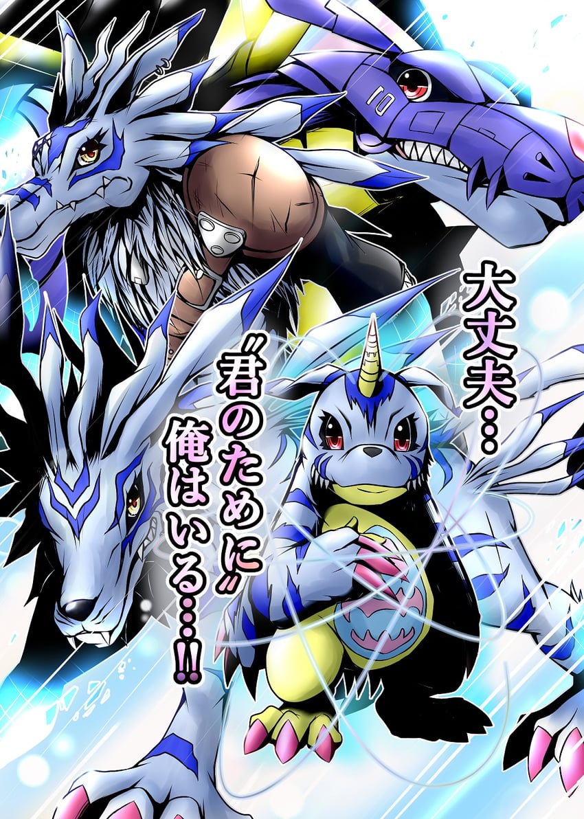 gabumon, metalgarurumon, weregarurumon, and garurumon (digimon) drawn by mitosupa_(qsiqydfz7nesh9w)