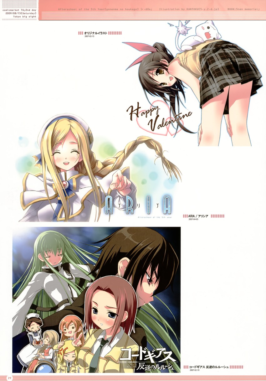 c.c., lelouch vi britannia, kouzuki kallen, nunnally vi britannia, alicia florence, and 4 more (original and 2 more) drawn by kantoku