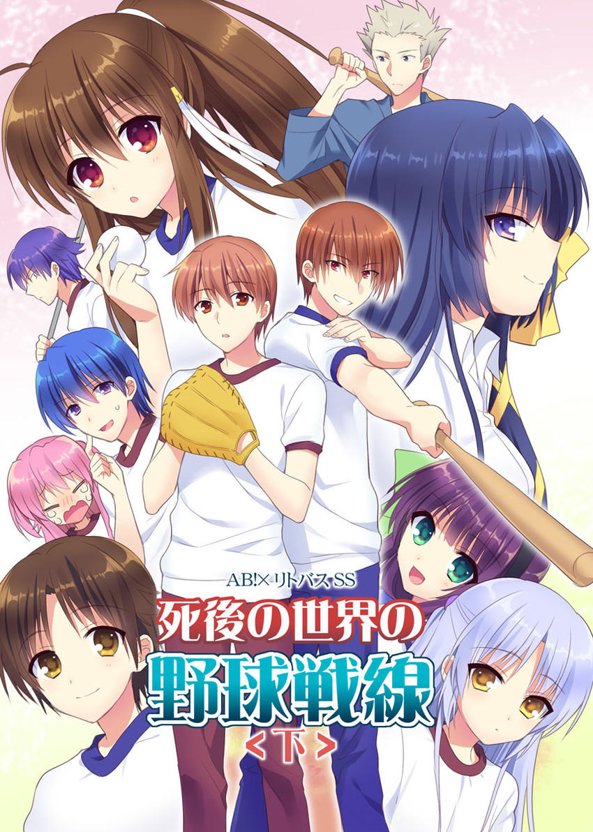 tachibana kanade, natsume rin, nakamura yuri, yui, naoe riki, and 6 more (little busters! and 1 more) drawn by fuyuichi