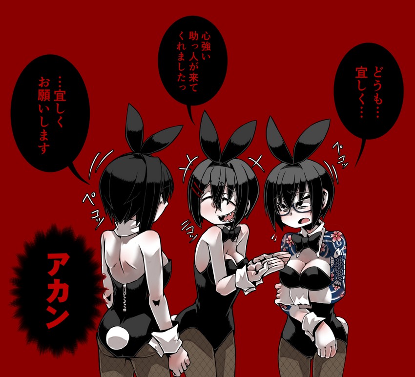 thistle, retsu, and utsugi (original) drawn by ayame_hashinimasen