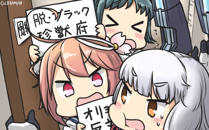 murakumo, i-58, and irako (kantai collection) drawn by hamu_koutarou