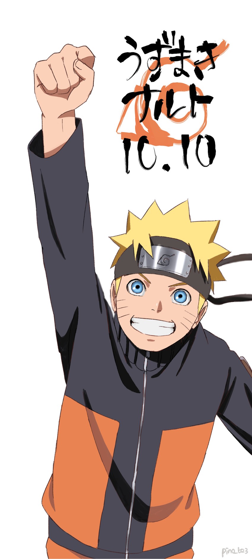 uzumaki naruto (naruto and 1 more) drawn by pinoko_(pnk623)