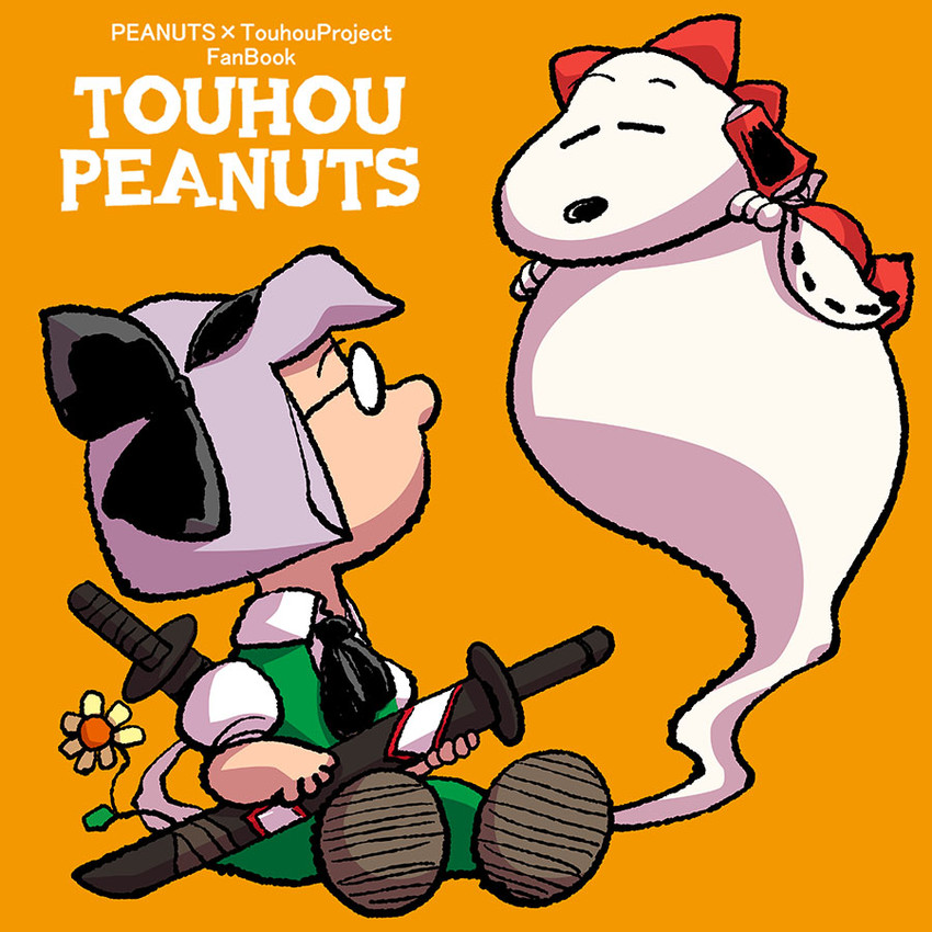 hakurei reimu, konpaku youmu, snoopy, and marcie (touhou and 1 more) drawn by chamupei