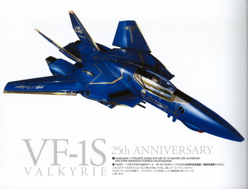 vf-1 and vf-1s (macross and 3 more) drawn by tenjin_hidetaka