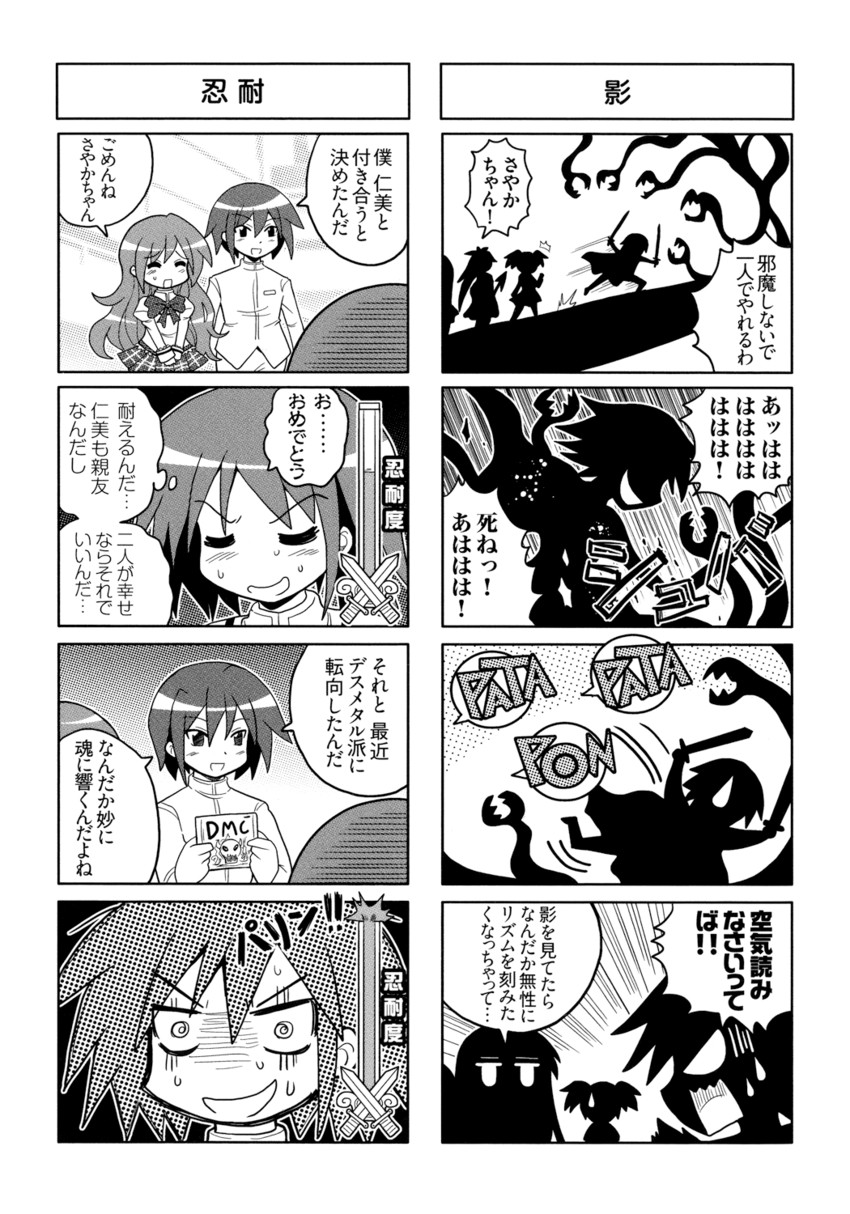akemi homura, kaname madoka, miki sayaka, sakura kyoko, shizuki hitomi, and 2 more (mahou shoujo madoka magica and 2 more) drawn by colonel_aki