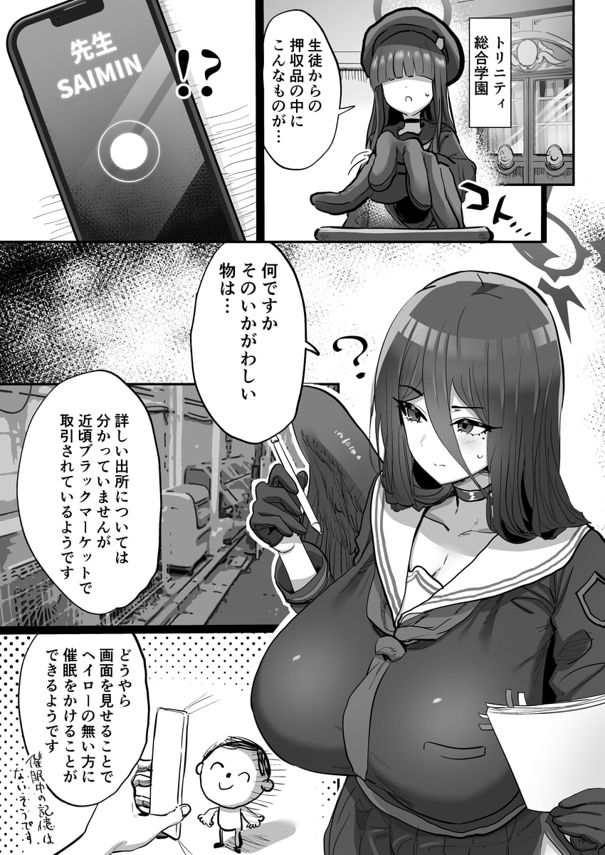 sensei, doodle sensei, hasumi, and justice task force member (blue archive and 1 more) drawn by ten_piboshi