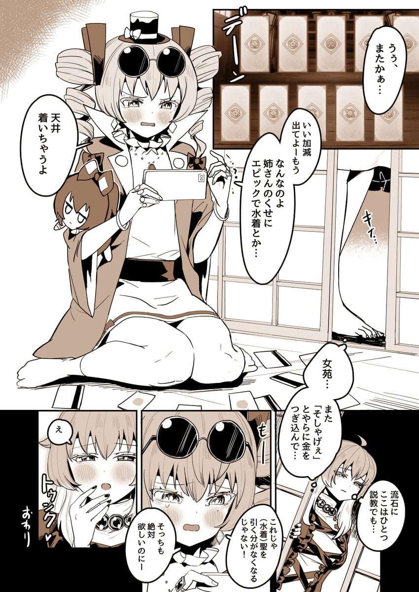 hijiri byakuren and yorigami jo'on (touhou and 1 more) drawn by nekobatake