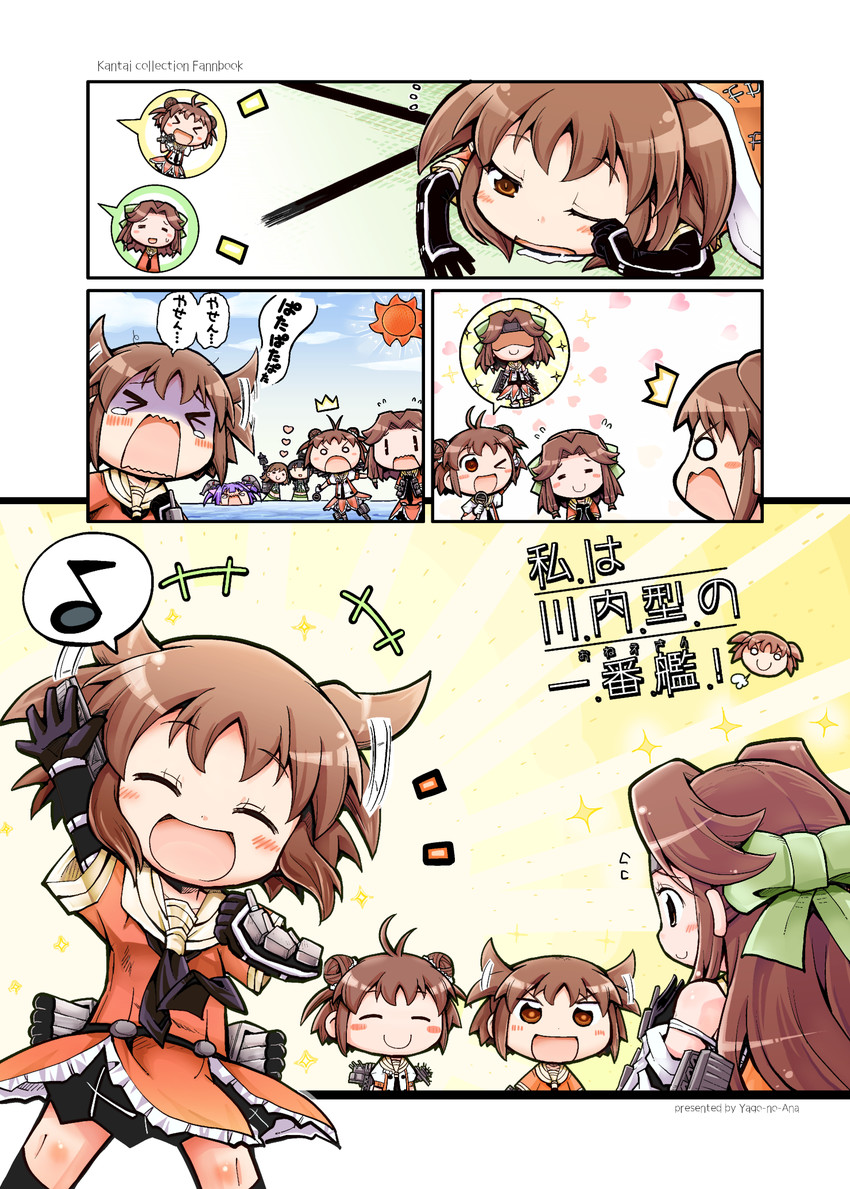 kitakami, ooi, sendai, naka, i-19, and 2 more (kantai collection) drawn by herada_mitsuru