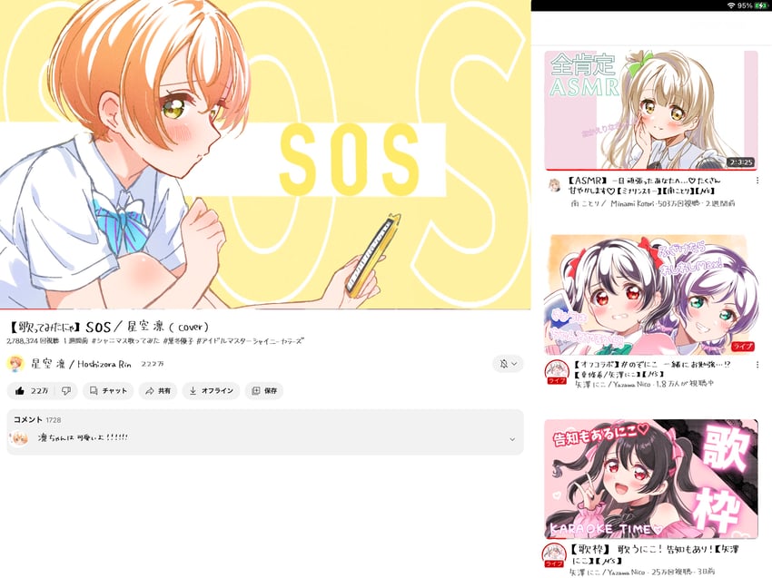 tojo nozomi, yazawa nico, minami kotori, and hoshizora rin (love live! and 2 more) drawn by osono_(osonokichi)