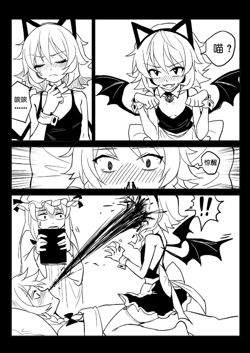 remilia scarlet, izayoi sakuya, and patchouli knowledge (touhou) drawn by fkey