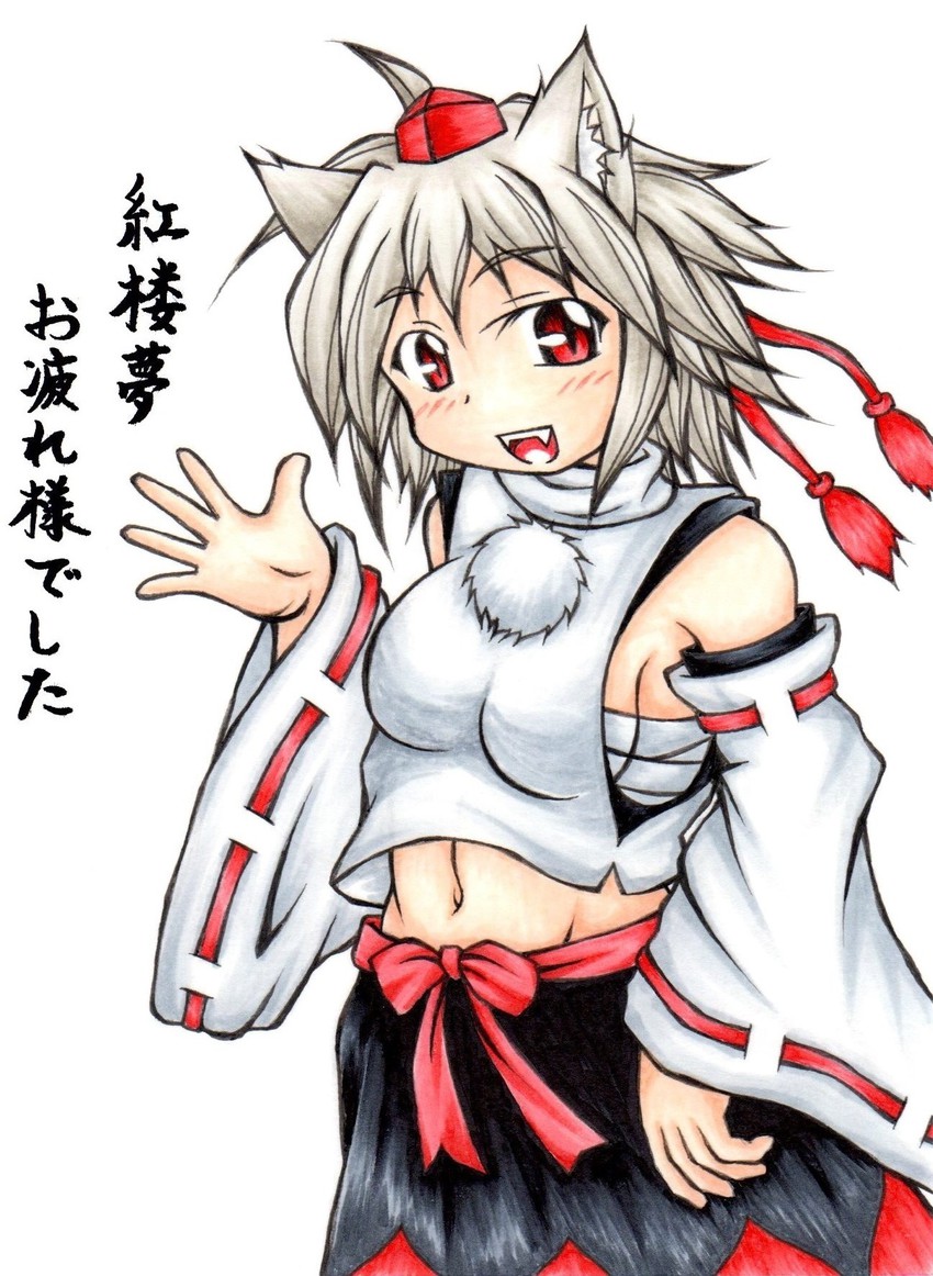 inubashiri momiji (touhou) drawn by inte_(whitewolftail)