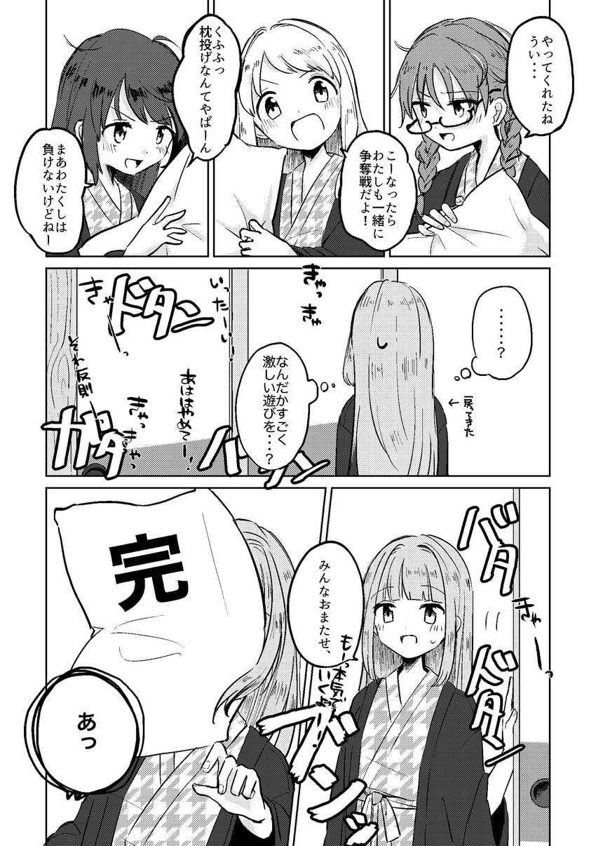 tamaki iroha, tamaki ui, satomi touka, and hiiragi nemu (mahou shoujo madoka magica and 1 more) drawn by ultimate_magnum
