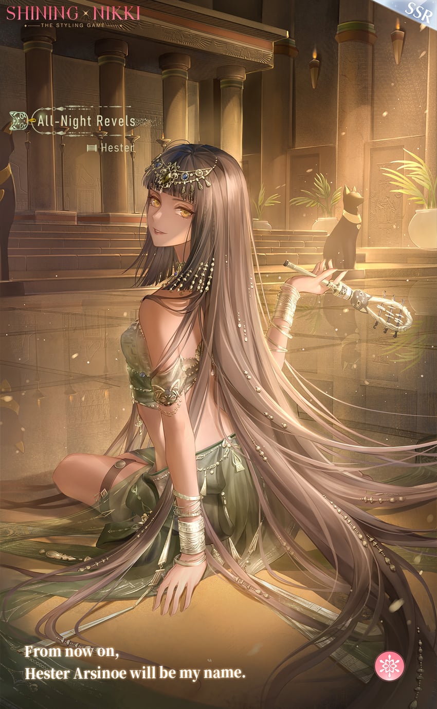 hester and all-night reverie (nikki and 1 more)