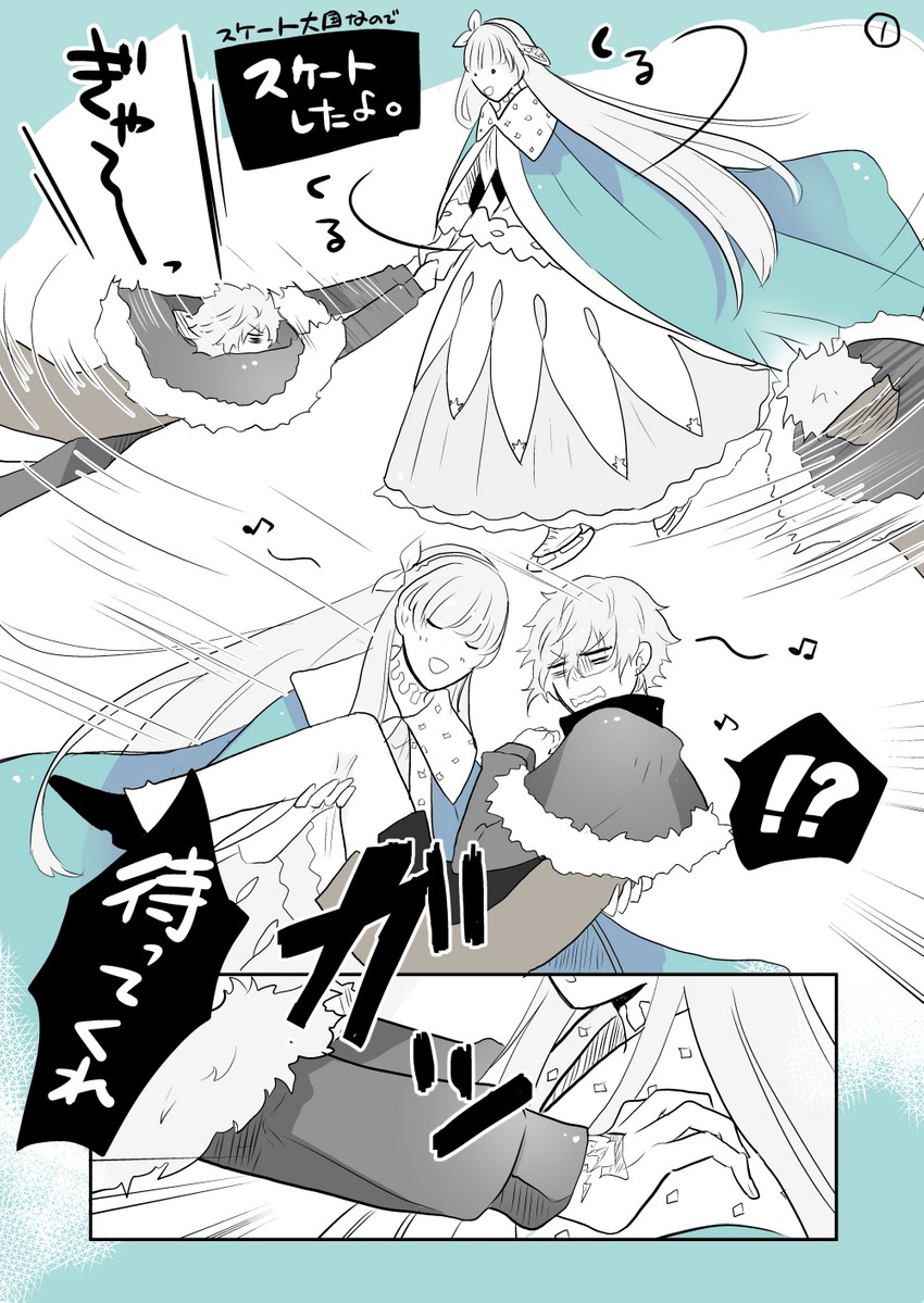 anastasia and kadoc zemlupus (fate and 1 more) drawn by kiwota