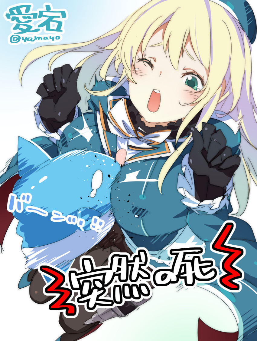 atago (kantai collection) drawn by super_zombie