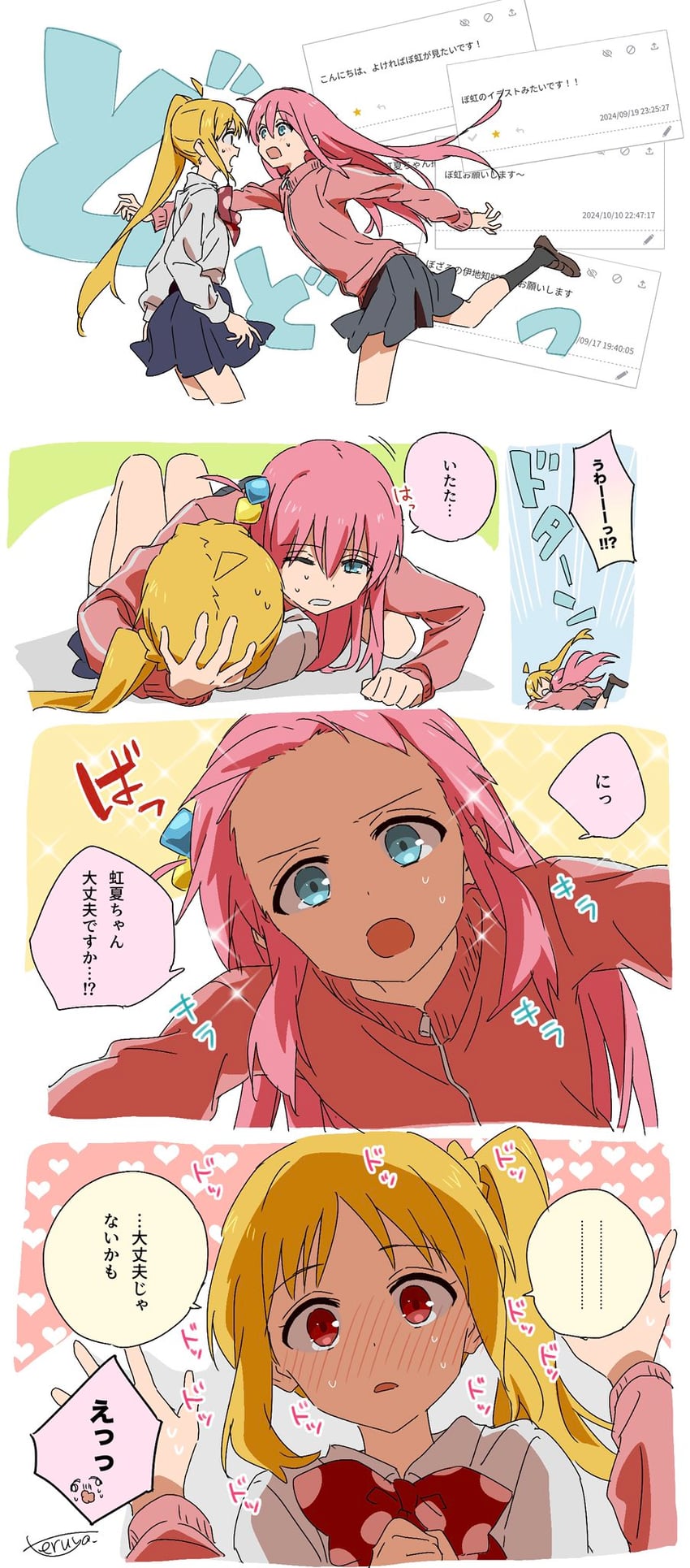 gotoh hitori and ijichi nijika (bocchi the rock!) drawn by teruya_(6w6y)