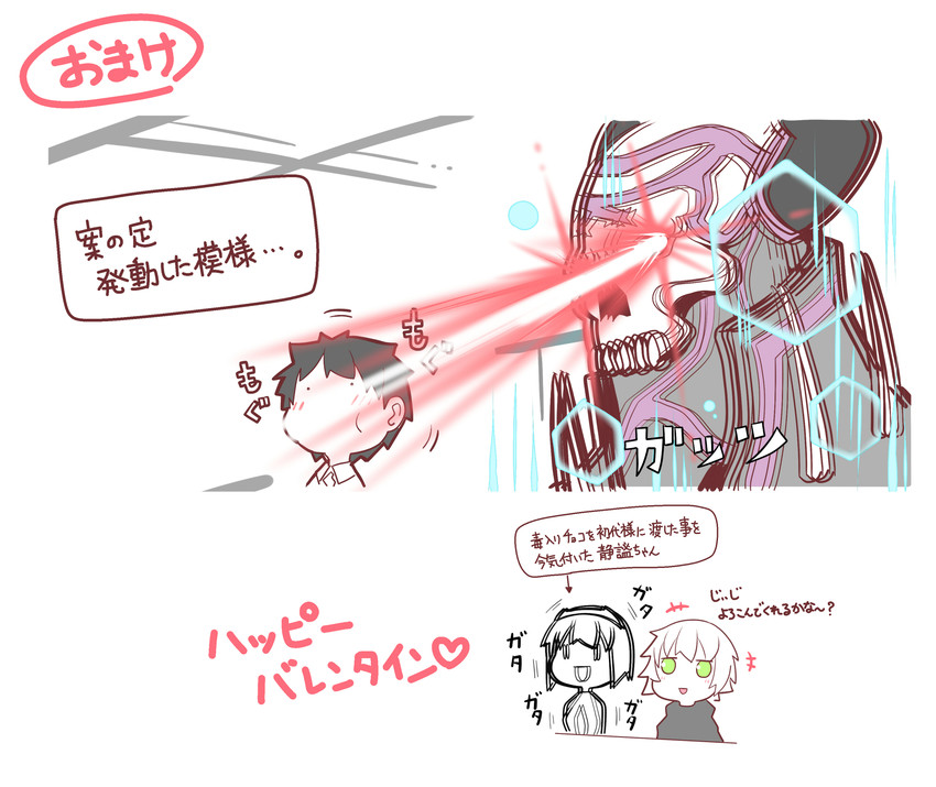 fujimaru ritsuka, jack the ripper, hassan of serenity, and king hassan (fate and 1 more) drawn by alex_(alexandoria)