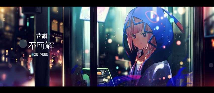 kaf (kamitsubaki studio) drawn by isshiki_(ffmania7)