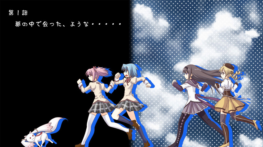 akemi homura, kaname madoka, miki sayaka, tomoe mami, and kyubey (mahou shoujo madoka magica and 1 more) drawn by fujimoto_akio