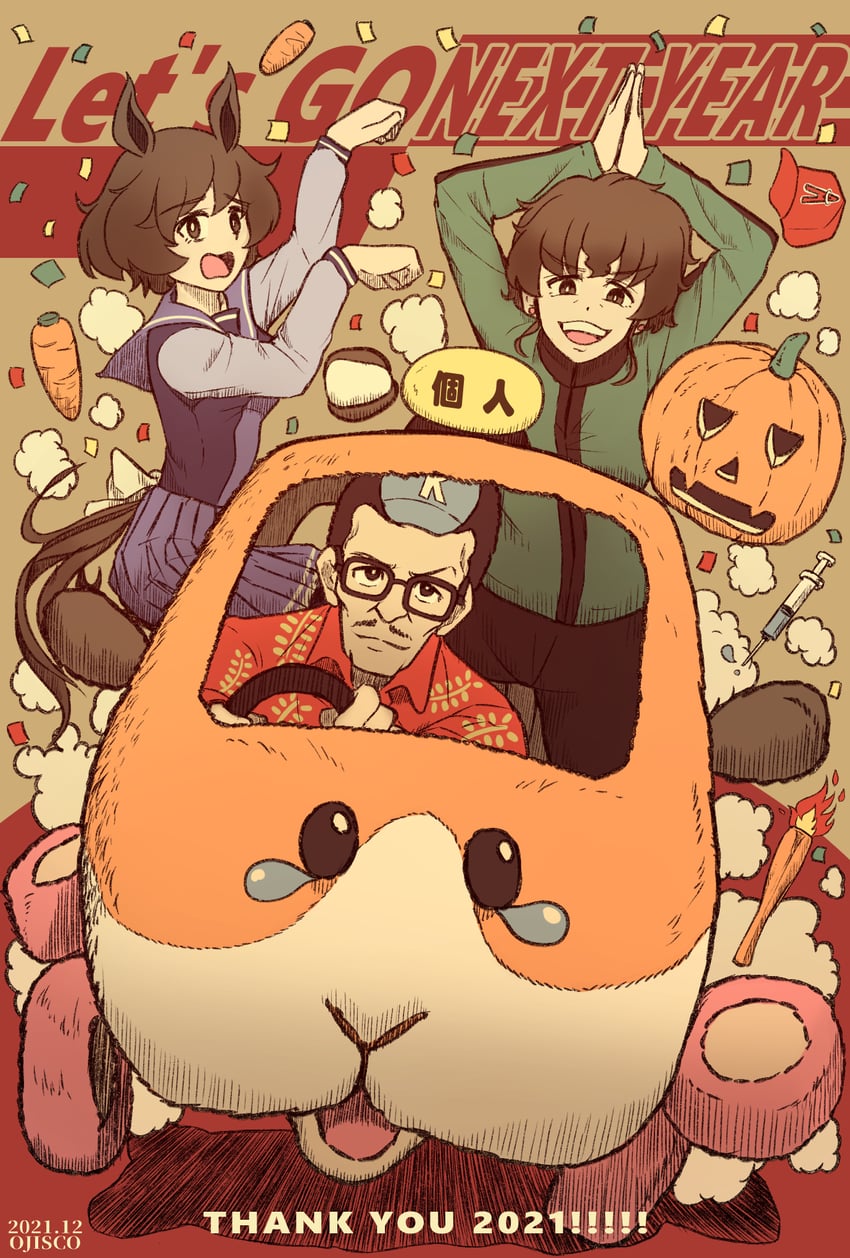 akiyama yukari, akiyama yoshiko, potato, and akiyama jungorou (umamusume and 4 more) drawn by kaisoku_hirosuko