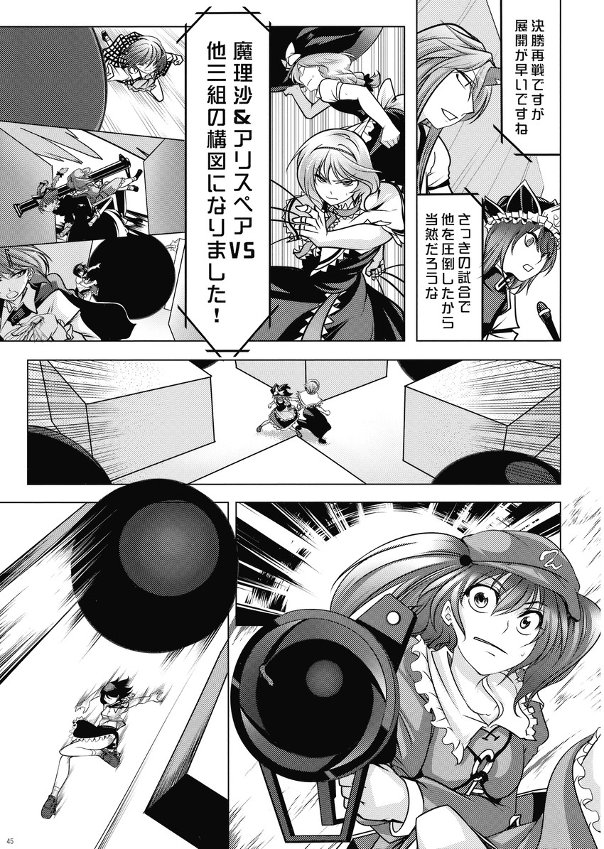 kirisame marisa, alice margatroid, shameimaru aya, kaenbyou rin, kazami yuuka, and 4 more (touhou) drawn by chado