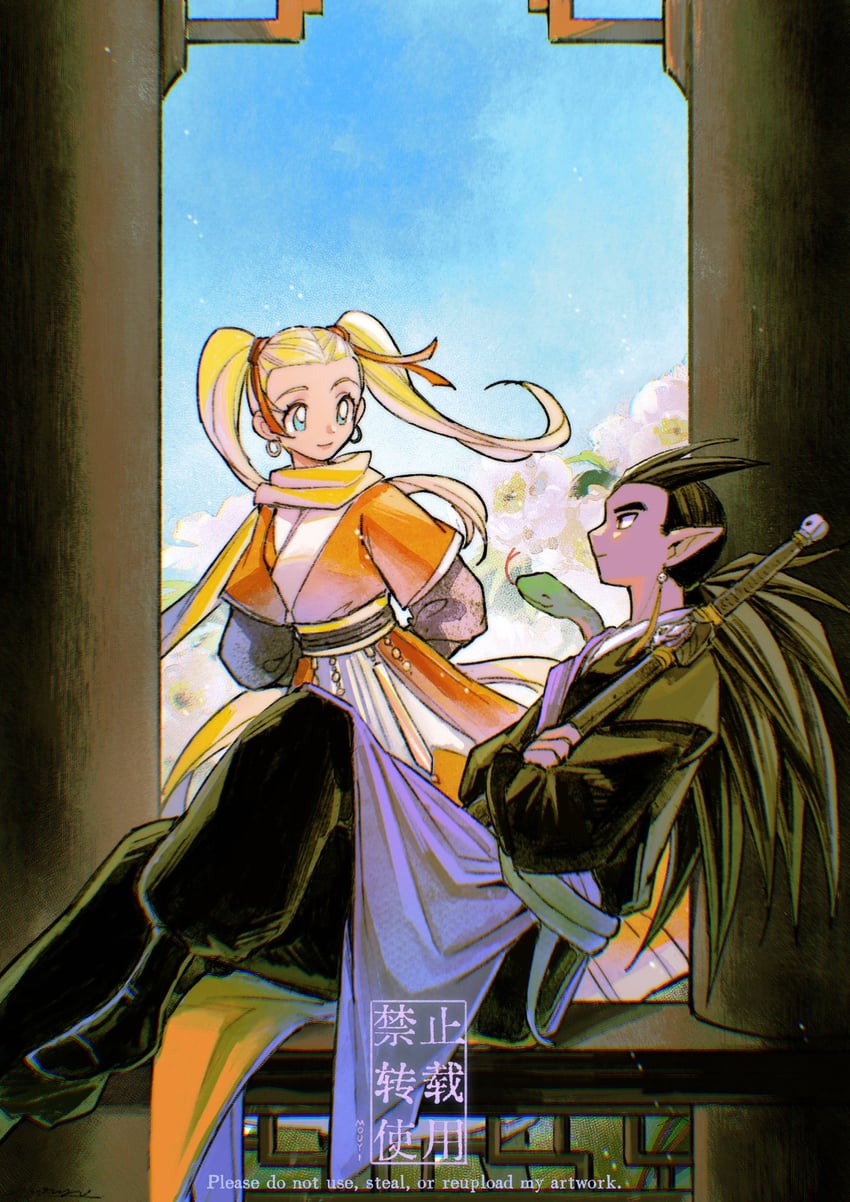 sidoh and female builder (dragon quest and 1 more) drawn by mouyi