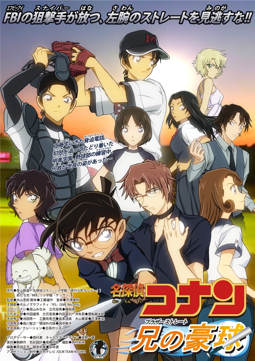 edogawa conan, sera masumi, okiya subaru, kudou yukiko, mary sera, and 6 more (meitantei conan and 1 more) drawn by hiko_(jihen_m)