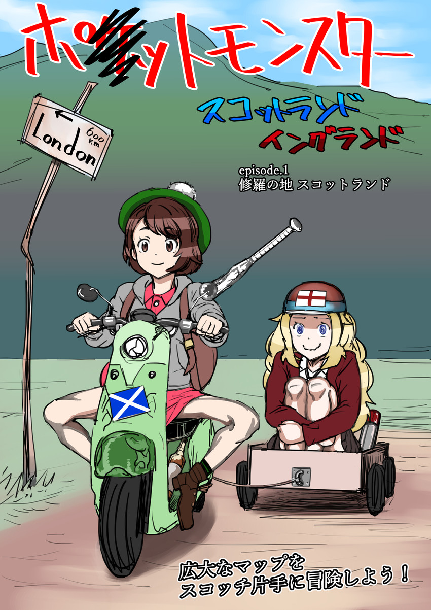 gloria and lass (pokemon and 1 more) drawn by bokky