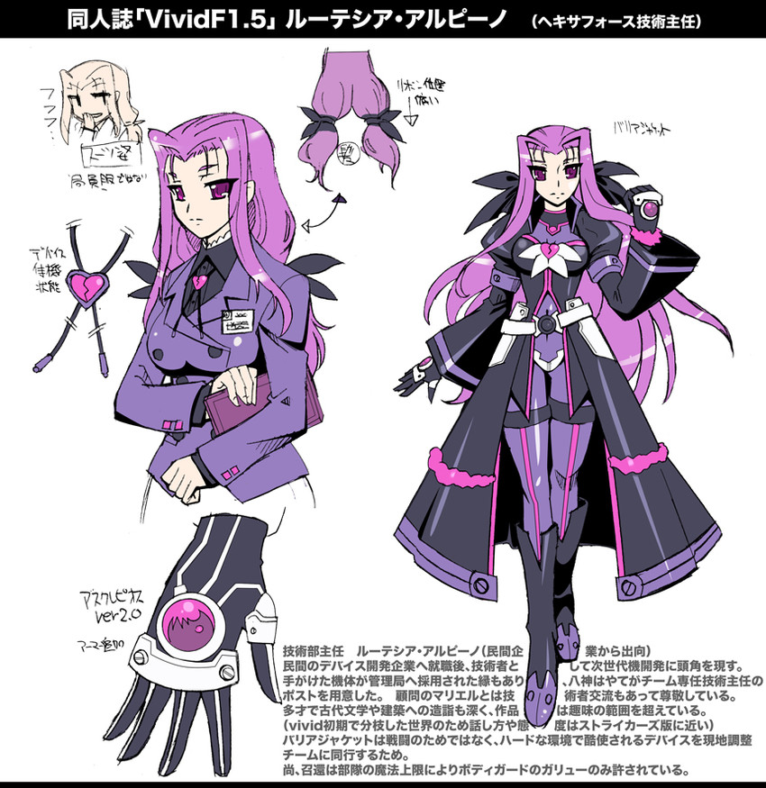 lutecia alpine (lyrical nanoha and 3 more) drawn by m_ganzy