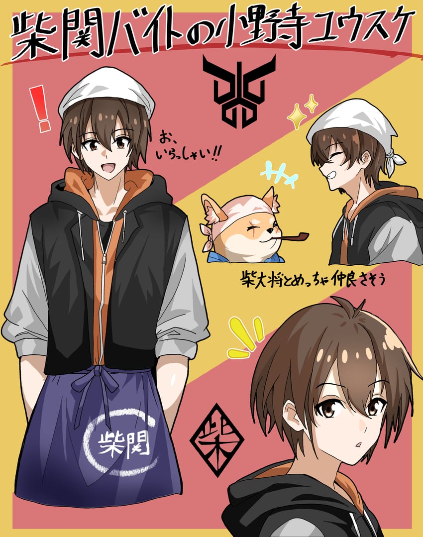 master shiba and onodera yuusuke (blue archive and 2 more) drawn by nogawa_serori