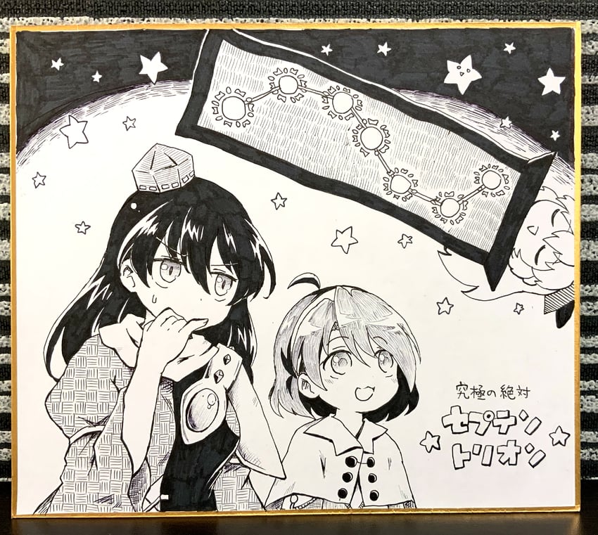 matara okina, iizunamaru megumu, and tenkyuu chimata (touhou and 1 more) drawn by pote_(ptkan)