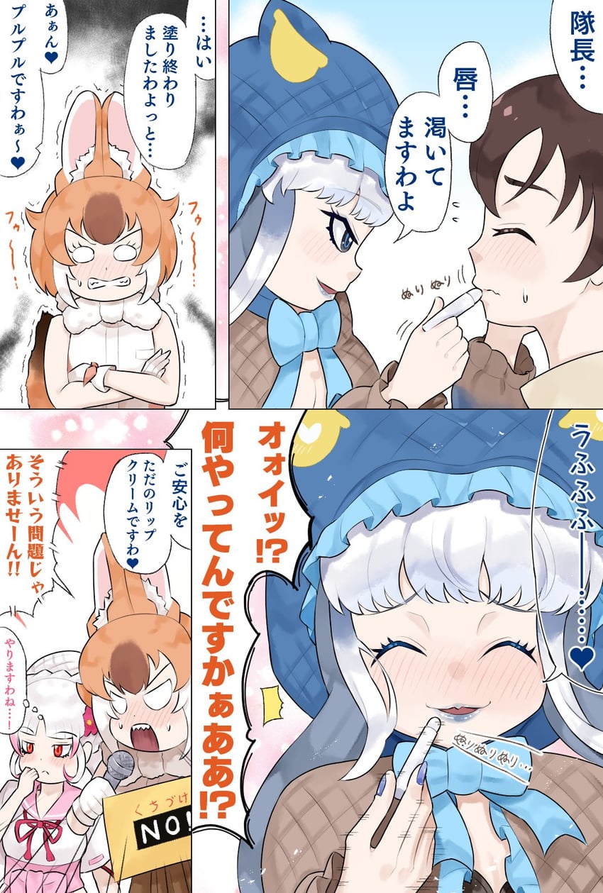captain, dhole, komodo dragon, and byakuda (kemono friends and 1 more) drawn by kedama_(ughugjydthjdf)