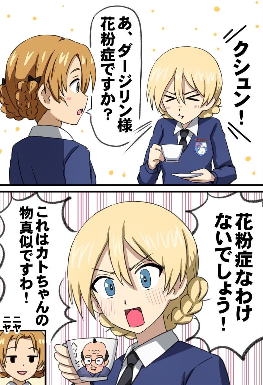 darjeeling and orange pekoe (girls und panzer) drawn by omachi_(slabco)