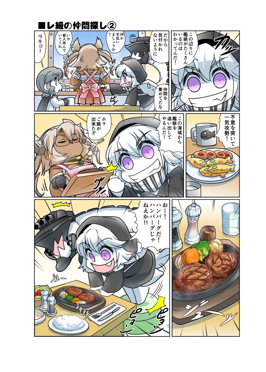 musashi, wo-class aircraft carrier, re-class battleship, and i-class destroyer (kantai collection) drawn by hisahiko