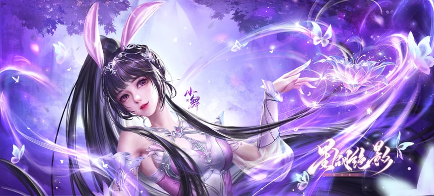 xiao wu (douluo dalu) drawn by ba_bo_er_benbo_er