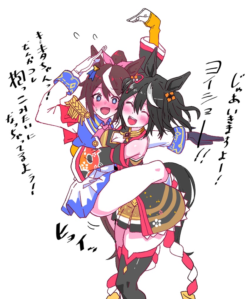 tokai teio and kitasan black (umamusume) drawn by yaki_apple