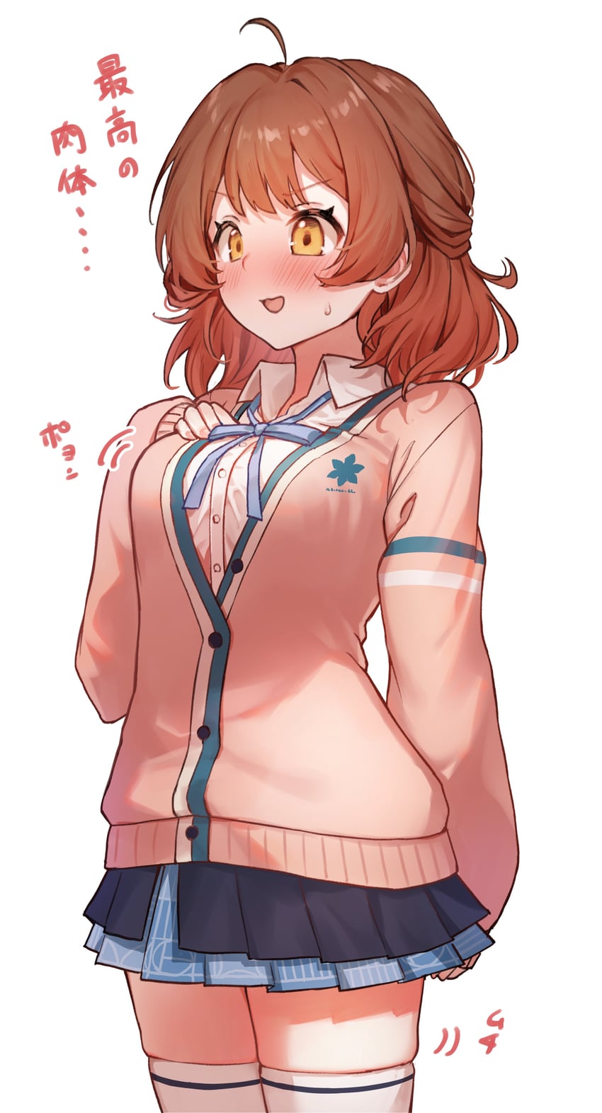 hanami ume (idolmaster and 1 more) drawn by kutar22