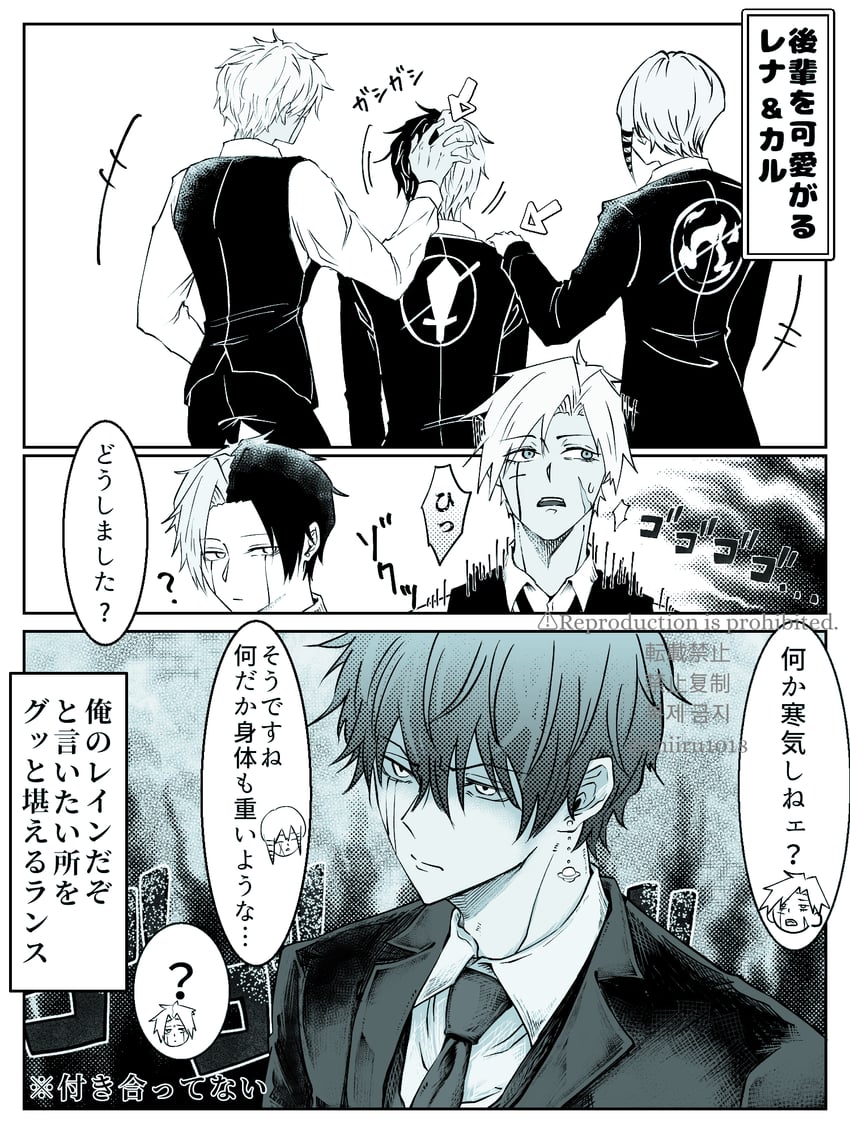 lance crown, rayne ames, kaldo gehenna, and renatus revol (mashle) drawn by miiru1018