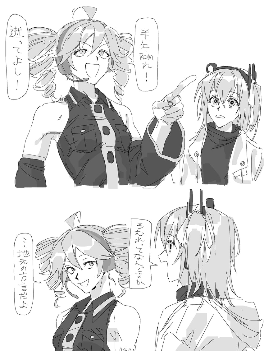 kasane teto and adachi rei (utau and 2 more) drawn by aa_kabeuchi