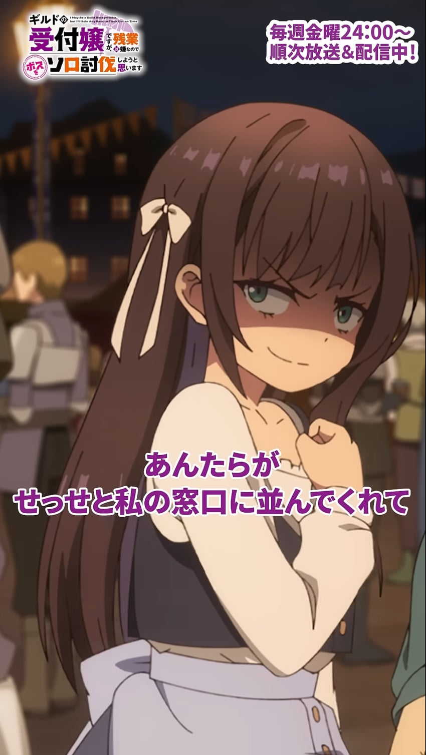 alina clover (guild no uketsukejou desu ga zangyou wa iya nanode boss wo solo toubatsu shiyou to omoimasu)