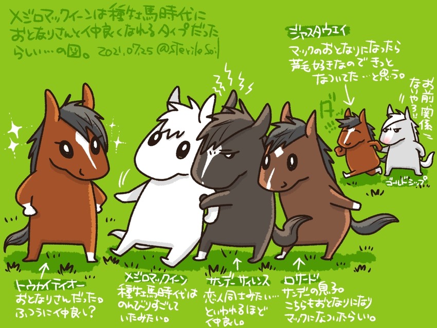 sunday silence, gold ship, just a way, mejiro mcqueen, tokai teio, and 1 more (real life) drawn by sterilesoil