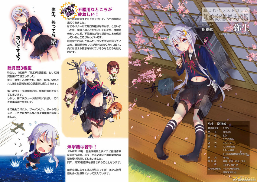 mutsuki, kisaragi, yayoi, and mochizuki (kantai collection) drawn by otabe_sakura